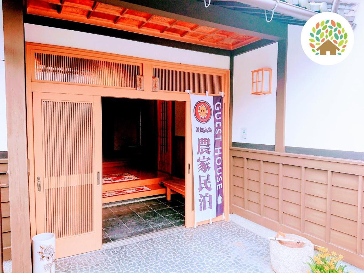 Farm Stay Inn Sanzaemon-Tei 母屋guesthouse Shiga-Takasima Traditional Japanese Architecture House Exteriör bild